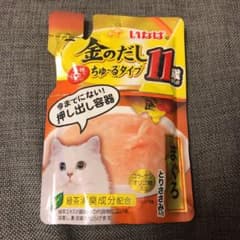 ちゅーるのサムネイル