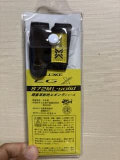 がまかつ ラグゼ EG X S72ML-solid「保証書付き」 がまかつ ラグゼ EG X S72ML-solid「保証書付き」 - メルカリ