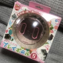 ランナーボール　ハムちゃんのプレイボールのサムネイル
