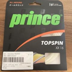 おか様専用　　プリンス　ガット2点のサムネイル
