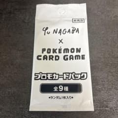 長場雄のポケモンカード イーブイ ブイズ プロモカードパック - メルカリ