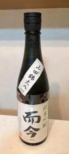 而今　純米吟醸　山田錦火入のサムネイル