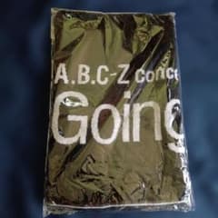 ABC-Z Going with Zephyr merchandise towel