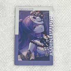プロセカ エピカ 朝比奈まふゆ BNW 箔押し epick card m85656871015_1.jpg?1740667437