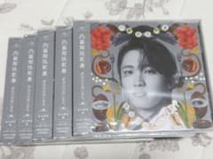 文藝解体新書 桜木雅哉盤 5枚セットのサムネイル