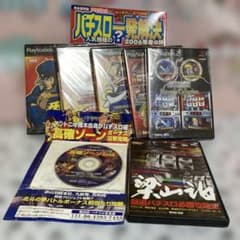 PSP2 パチスロ攻略5本ゲームソフト DVD2枚 本一冊セット - メルカリ
