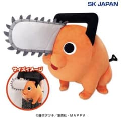 チェンソーマン ポチタ もっちり超BIGぬいぐるみ