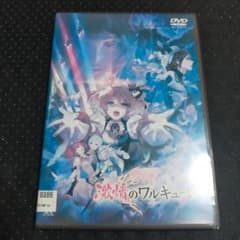 극장판 마크로스 Δ 격정의 월큐레 ('18 극장판) DVD 렌탈 떨어진다
