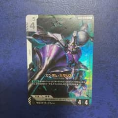 ガンダムカードゲーム GD02-070 LR+ ガンダム・キマリス パラレルのサムネイル