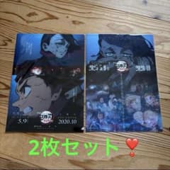 귀신 리바이벌 상품 魘夢 2장 세트 신품