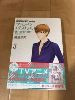 そらジローさん専用のサムネイル