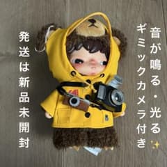 未開封・カメラ付き】Kodak × Hirono コダック ヒロノ ぬいぐるみ