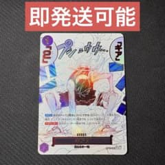 ワンピースカードゲーム ルフィ 箔押し ギア2 パラレル R OP11-080