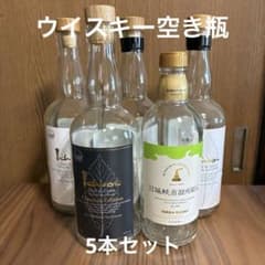 空き瓶】ウイスキー ボトル 5本セット - メルカリ