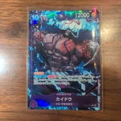 ワンピースカードゲーム カイドウ SR OP17-062のサムネイル