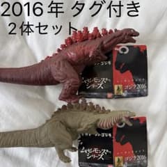 ムービーモンスターシリーズ シン・ゴジラ 第二形態・第三形態セット