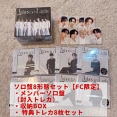 ATEEZ ソロ8形態 FC限定トレカセット有りAshes to Lightのサムネイル
