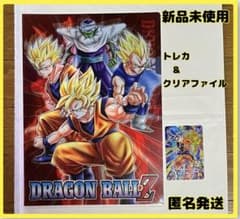 ドラゴンボールＺ　当時物・未使用品Ａ４サイズクリアファイル ドラゴンボール クリアファイルセット A4クリアファイル1枚＋A5クリア