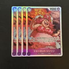 シャーロット・リンリン SR 紫 4枚 ワンピースカードM1402 - メルカリ