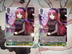 ヴァイスシュヴァルツ 貴付けのない笑顔 ことり 2枚セット - メルカリ
