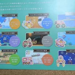 激レア 毛糸のカービィ 非売品販促冊子 はんにゃ 匿名配送 送料無料