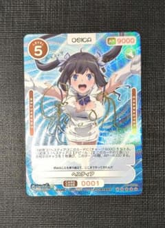 OSICA ダンまち ヘスティア WINNER サイン osica ヘスティア ssr ダンまち サイン - メルカリ