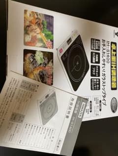 【送料無料】IH-S1400 卓上IH調理器 1400Wのサムネイル