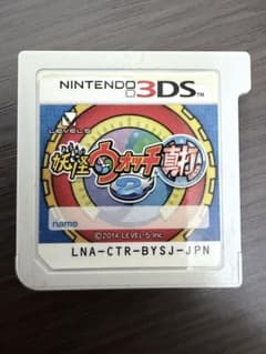 妖怪ウォッチ2 真打 ニンテンドー3DS ソフト 説明文必読のサムネイル