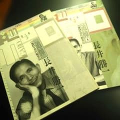 COMIC BOX 1996年5月号 特集:ガロ編集長のある日 長井勝一氏 追悼 月刊漫画ガロ 1996年3・4月号セット 長井勝一追悼特集 GARO - メルカリ