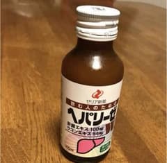 ペパリーゼのサムネイル