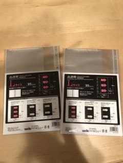 dwe 内職用　セキセイフォトバインダーLサイズ　10枚入り×2のサムネイル