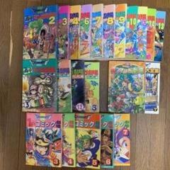 絶盤　ドラゴンクエスト　4コマ漫画劇場　セット　ドラクエ 絶盤 ドラゴンクエスト 4コマ漫画劇場 セット