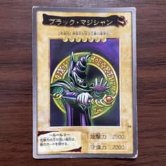 遊戯王 ブラックマジシャン バンダイ 1998 初期絵 遊戯王カード - メルカリ