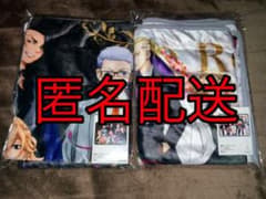 東京リベンジャーズ スーツStyle ミニブランケット 2種類セットのサムネイル
