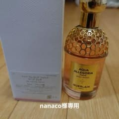 ゲラン　アクアアレゴリア　フォルテ　ローザロッサ　75mlのサムネイル