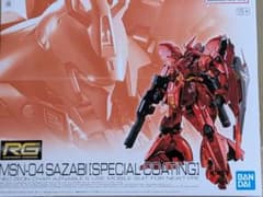 美品 RG 1/144 MSN-04 サザビー スペシャルコーティング - メルカリ