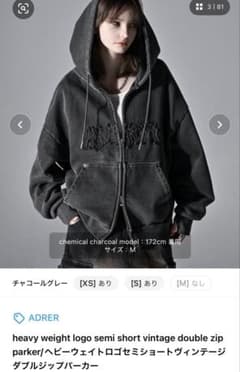 ADRERヘビーウェイトロゴセミショートヴィンテージダブルジップ 
