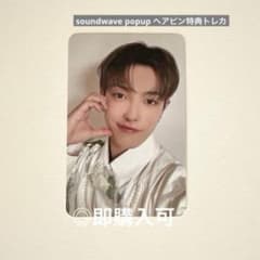 ATEEZ ホンジュン soundwave popup ヘアピンセット特典トレカ - メルカリ