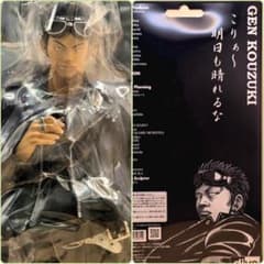 クローズ＆WORST ▶黒澤 和光◀ レグルス限定版 クローズ×WORST ▷香月 ゲン◁ レグルス限定版 FBG - メルカリ
