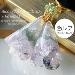 天然石☆激レア☆バイカラーアメジストドゥルージー×エメラルドのピアス14kgf 天然石☆激レア☆バイカラーアメジストドゥルージー×エメラルドの