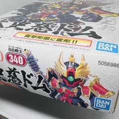 プラモデル リックドム 太史慈ドム SDガンダム BB戦士 三国志　ガンプラのサムネイル