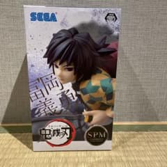 鬼滅の刃 冨岡義勇 フィギュアのサムネイル