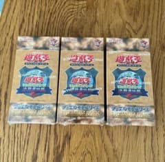 遊戯王　決闘者伝説25th プレミアムパック　7BOX シュリンク付き 未開封 遊戯王 プレミアムパック 決闘者伝説25th 東京ドーム 未開封 ボックス