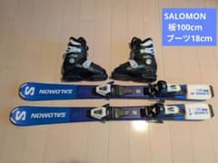 SALOMON サロモン スキー板 100cm ＆ブーツ 18cm - メルカリ