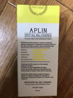 APLIN 美容液のサムネイル