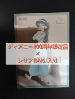 【シリアルNo.入り】ジャスミン　エポックディズニー100 シリアルNo.入り】ジャスミン エポックディズニー100 - メルカリ