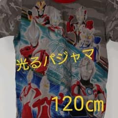 120㎝ウルトラマン光るパジャマTシャツのサムネイル