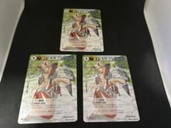 モンスターコレクションtcg 邪眼剣のシャチ 3枚セット モンコレ VF