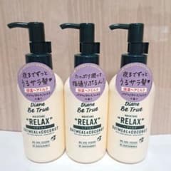 Diane Be True ダイアンビートゥルー ヘアミルク ３本のサムネイル