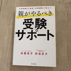 aCHICOchi様 リクエスト 2点 まとめ商品のサムネイル